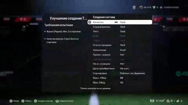 Катартвический камбэк после двух пропущенных