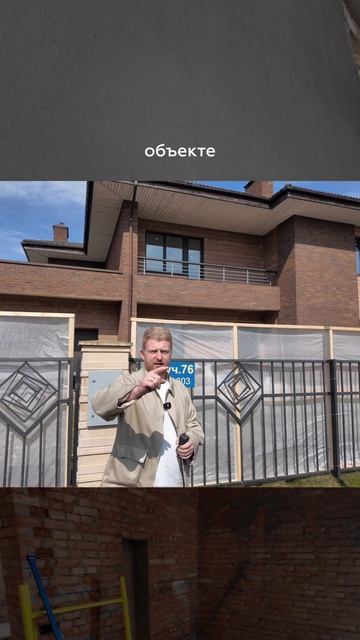 черновые работы в загородном коттедже
