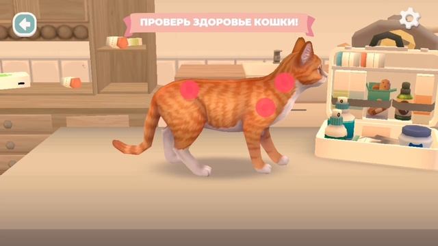 игры про животных 2