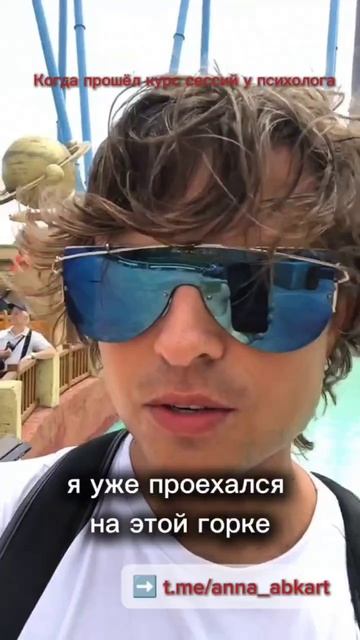 Когда прошёл курс сессией у психолога