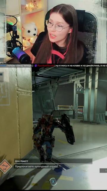 Бесценно #TheSurge