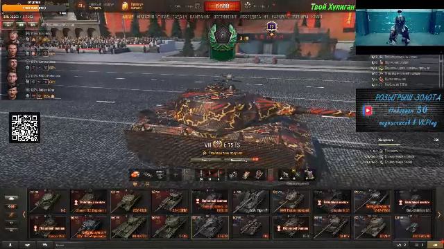 Мир танков /WoT/ Стальной охотник + Рандом #11 + Линия фронта