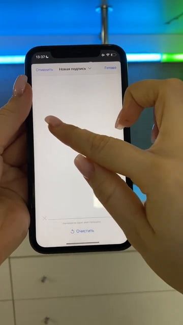 Как подписать документ на айфоне #iphone