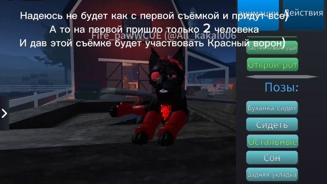 Нужна помощь кто сможет? Нужно 10 человек не меньше!!!!