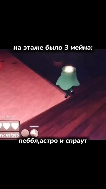 выживание в Мир Денди:3