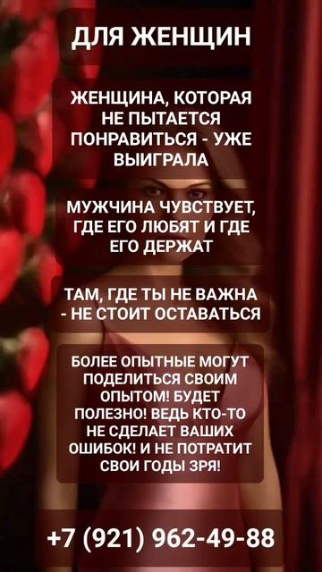 ДЛЯ ЖЕНЩИН #онлайн #психология #shorts #светланаведа