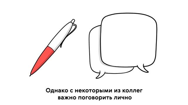 Оценка 360: взгляд на сотрудника глазами коллег
