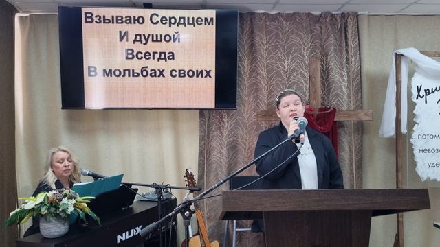 Прославление:"Люблю, Господь, Твой дом"/25.05.2025