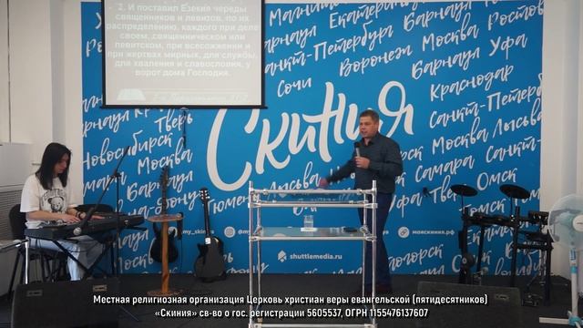 Александр САЗАНОВ «Угодное в очах Господних»