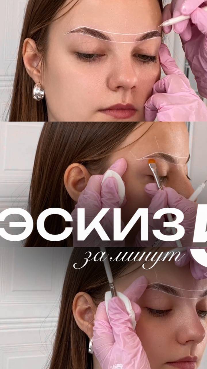 ФОРМА - ЭТО ВАЖНО ☝🏻 Сохраняй и ставь ♥️ ЭСКИЗ — ВАЖНЫЙ ЭТАП В ПМ: