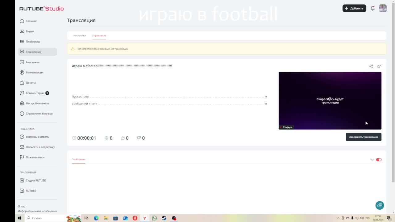 играю в efootboll!!!!!!!!!!!!!!!!!!!!!!!!!!!!!!!!!!!!!!!!!!!!!!!!!!!!!!!!!!!!!!!!!!!!!!!!!!!!!!!!!!!