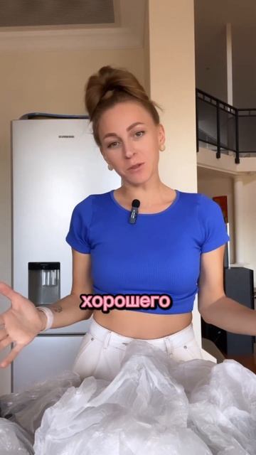 Почему все русские это делают ?