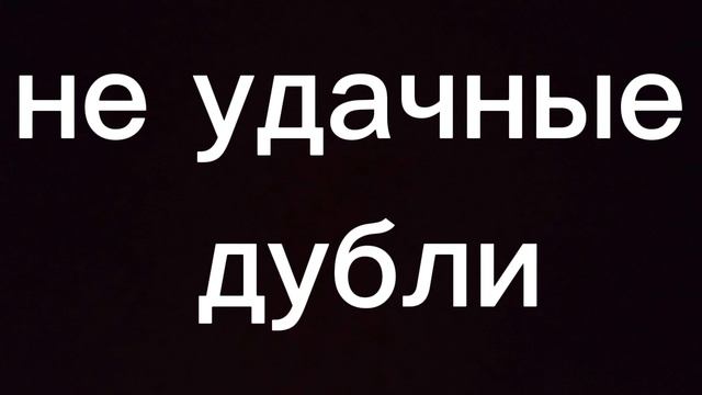 авария посреди белого дня