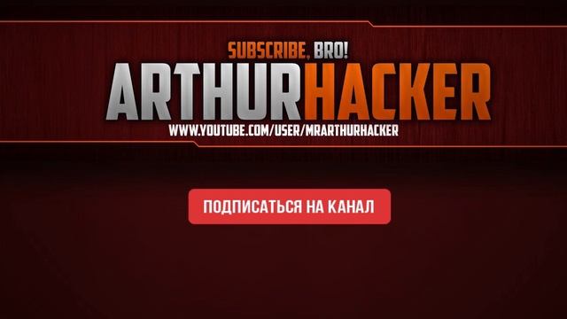 Взлом Wi-Fi на ios