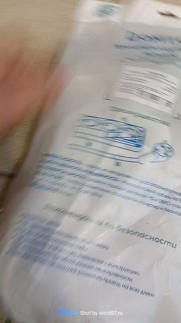 сетевой удлинитель Domtok 7метров, мощность 2200вт/10А