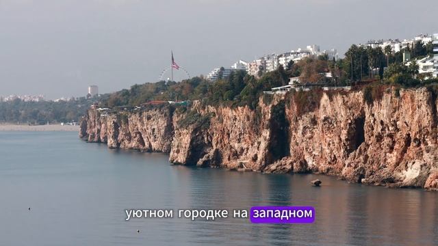 12 лучших очаровательных маленьких городов Турции, кот
