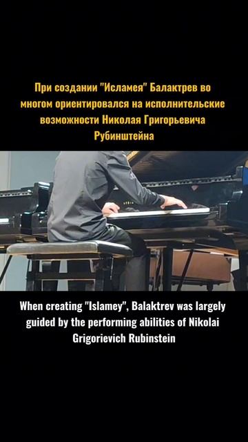 Милий Балакирев

Исламей


(исп. Александр Давидюк)


Mily Balakirev

Islamey