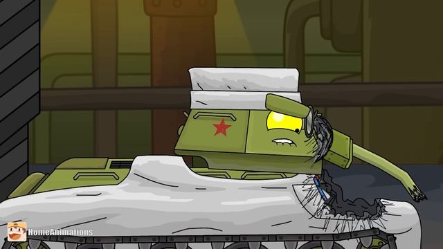 HomeAnimations – Мультики про танки  Беспомощный монстр - Мультики про танки