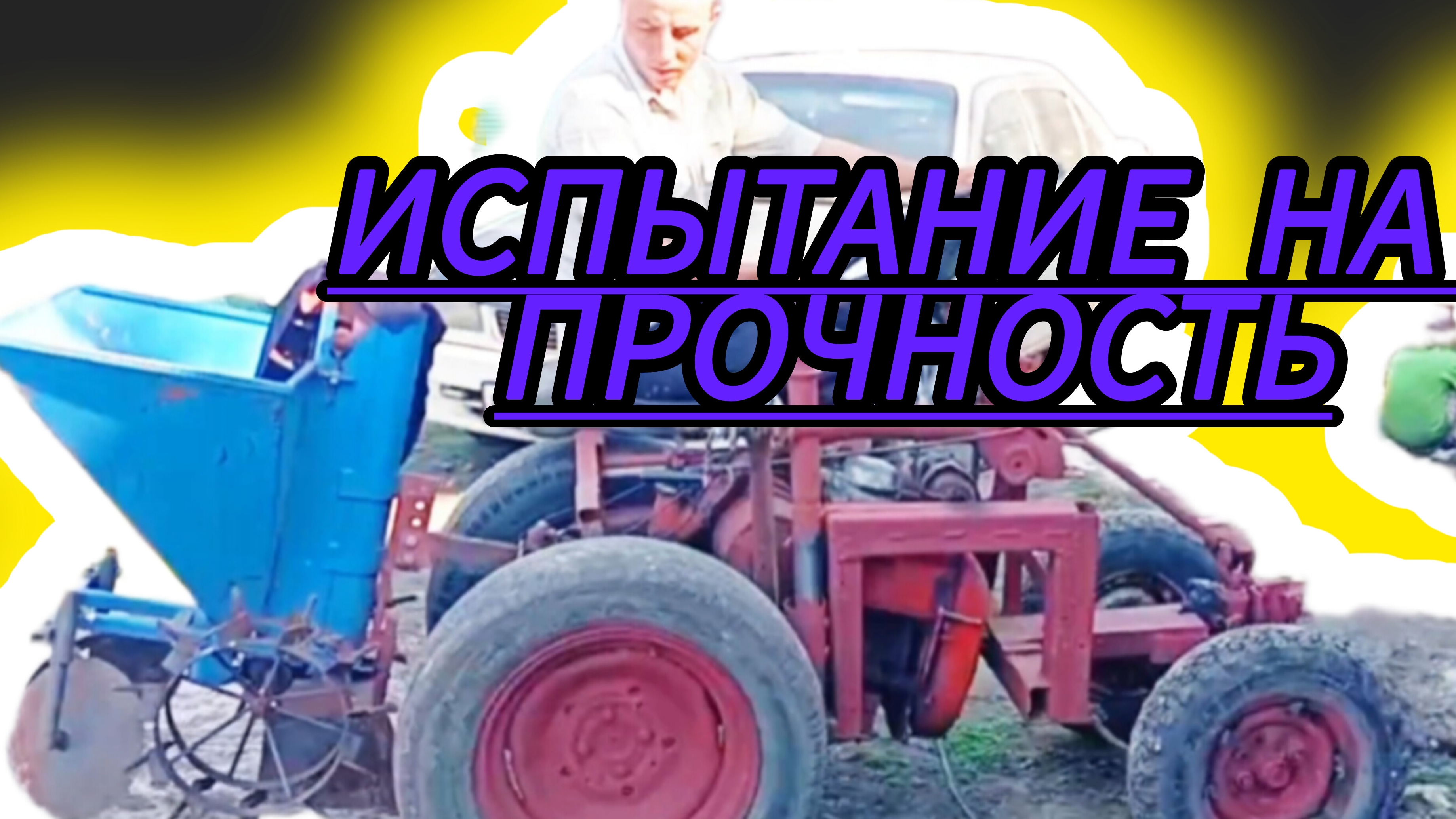 Адаптер для мотоблока МТЗ