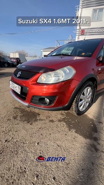 Suzuki SX 4 2011г.