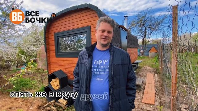 ЧЕСТНЫЙ ОТЗЫВ. Установили Баню Квадро 6 на 2,4 м в Юрьев-Польском районе.