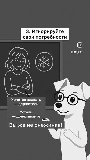 #депрессия #чувствовины #вседержитевсебе