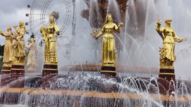 ВДНХ