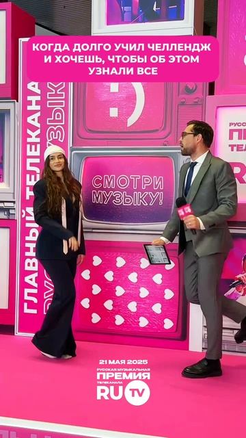 Закрутились вместе с BEARWOLF и Иваном Чуйковым!