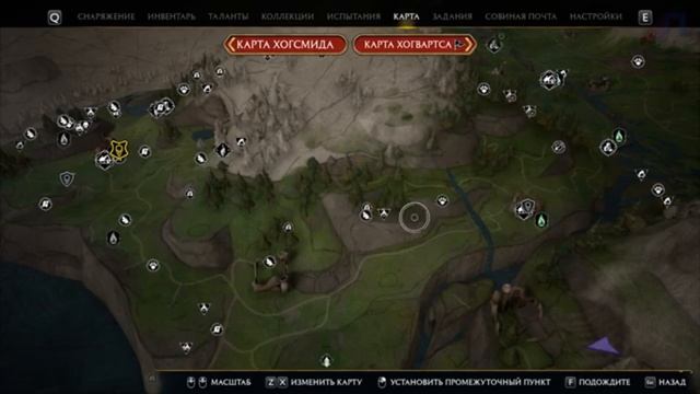 Прохождение Hogwarts Legacy На Русском. Часть 33