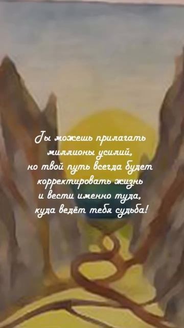 Что приготовила для тебя следующая неделя?