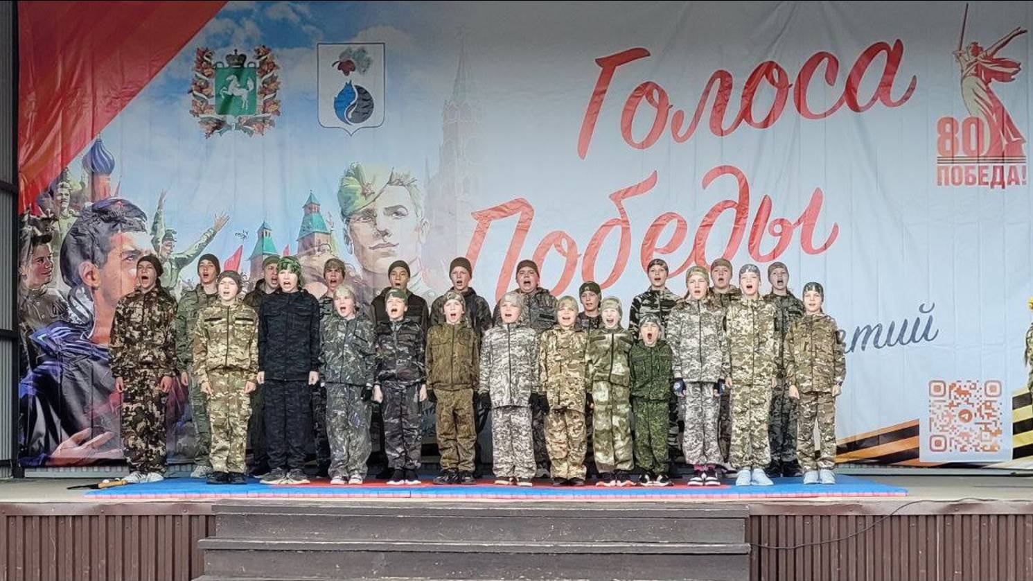 ГОЛОСА ПОБЕДЫ