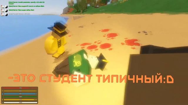 ИВАНГАЙ В UNTURNED | UNTURNED МИНИ-МОНТАЖ