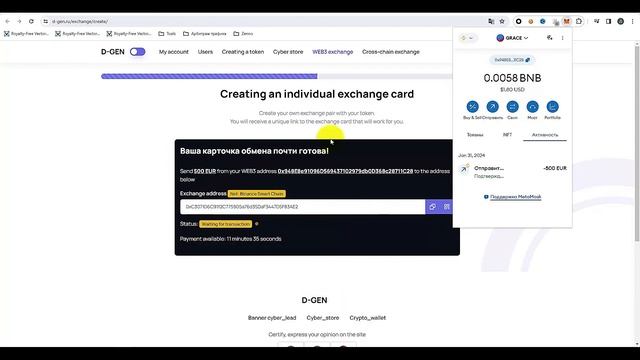 Oracle of Prophecy #D_GEN Cyber_exchange #pertukaran kripto dan #cyberbarter yang mulus dan aman