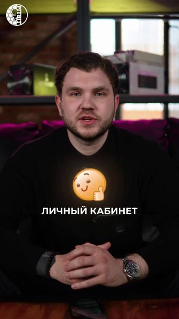 3 причины, почему B2B-партнёры выбирают PITBIT
#майнинг #майнер #прошивканамайнер #монит