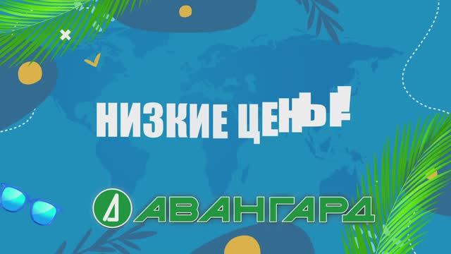 Бассейны в магазине «Авангард» г.Ярославль, пр.Авиаторов, 159. Постоянная скидка пенсионерам 7%