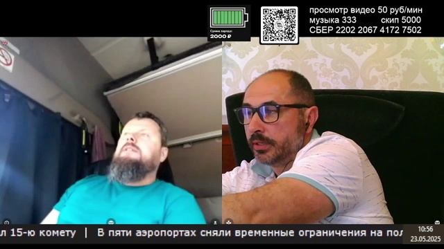 Хитрый хунта