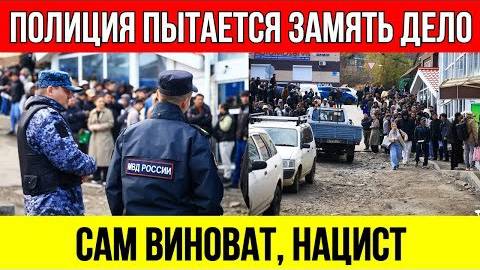 РЕЗАЛИ_и_БУДЕМ_РЕЗАТЬ!_Мигранты_ЖЕСТОКО_избили_Ветерана_СВО,_а_ПОЛИЦИЯ