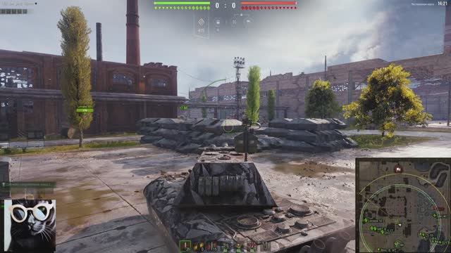 Е 100. Он пытался что-то сделать...