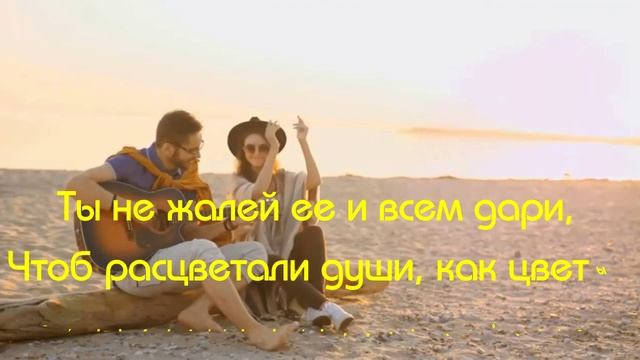 Начни с себя
