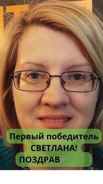 РОЗЫГРЫШ