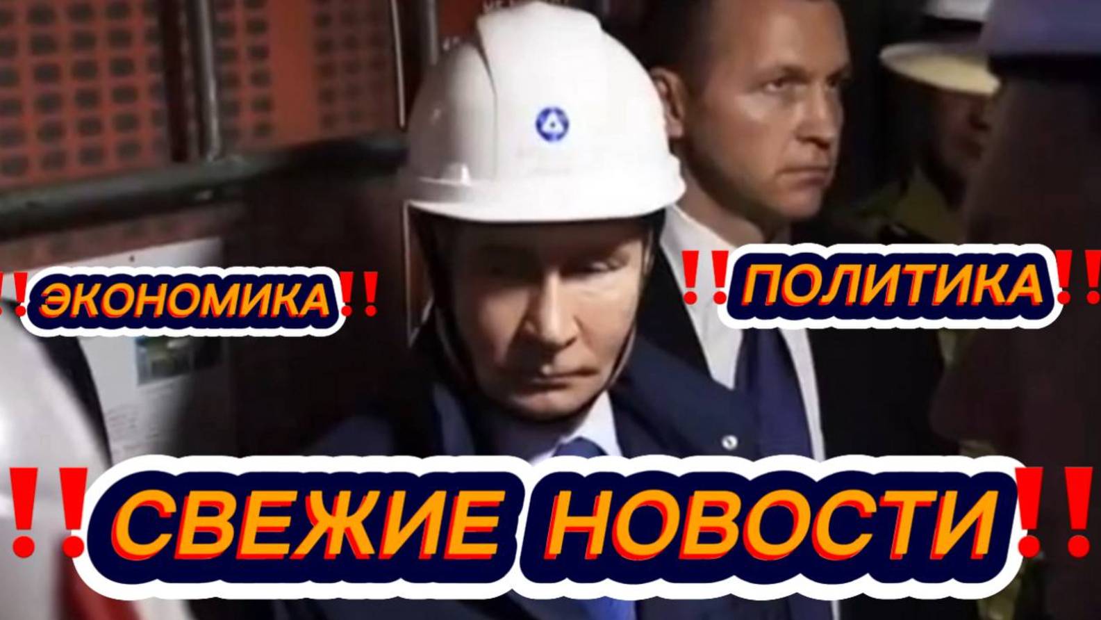 Экономика по-русски На 25 05 2025. Михаил Хазин