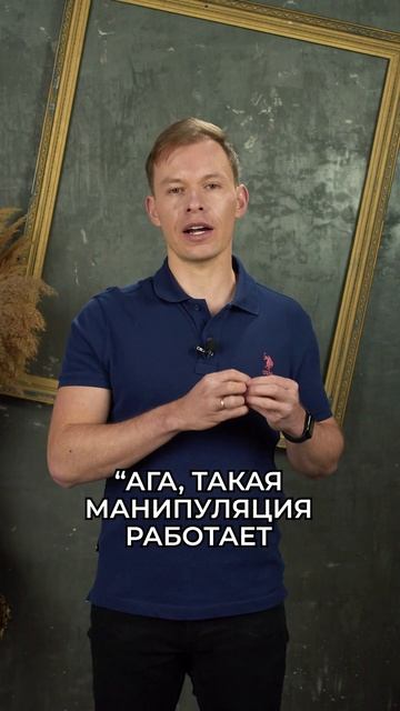 КАК ОТУЧИТЬ РЕБЁНКА ОТ ИСТЕРИК #дети #воспитаниедетей