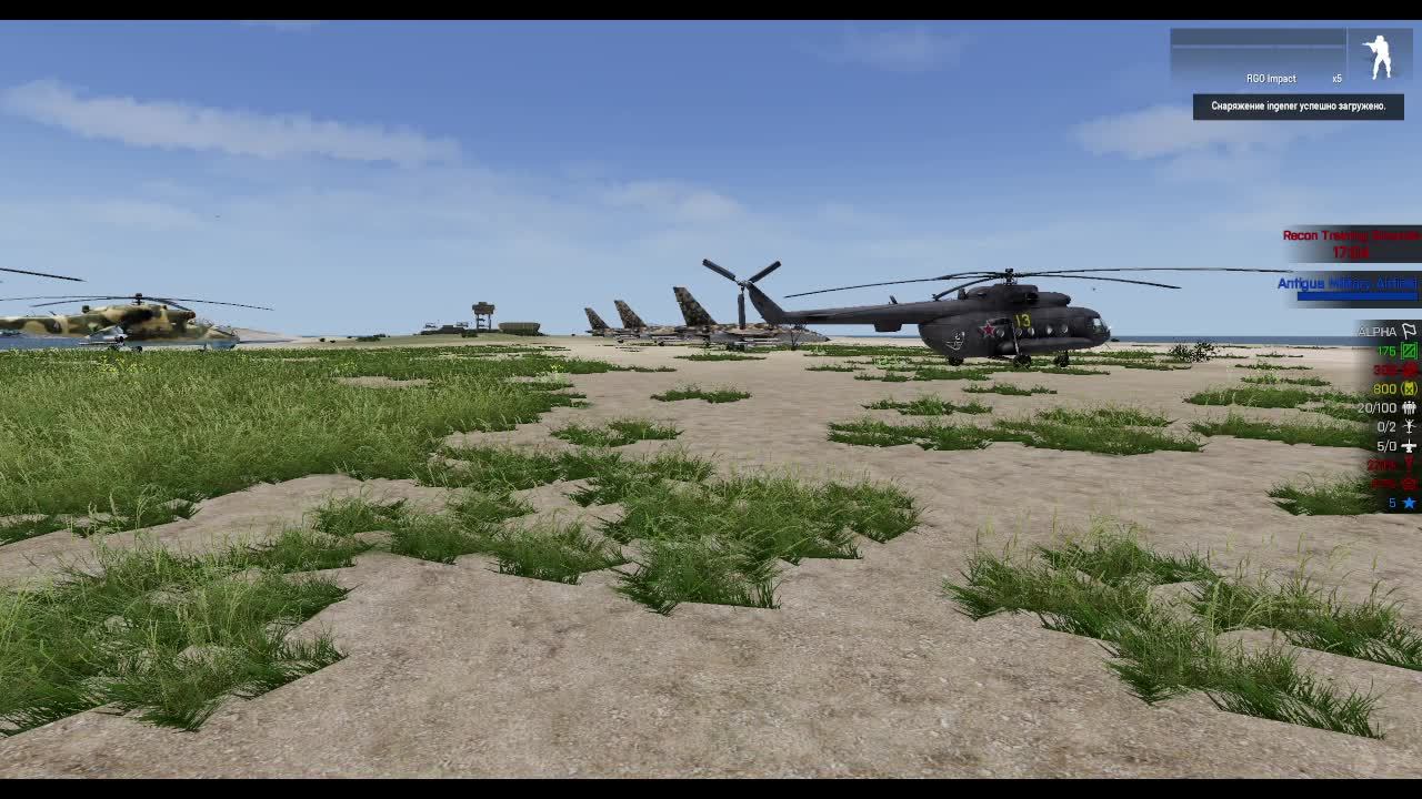ARMA3 scene3