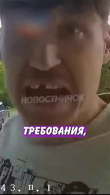 Новостничок (644)