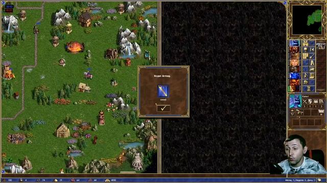 2 Герои 3 Хота  Армаг против Виски Шаблон Might and Blade