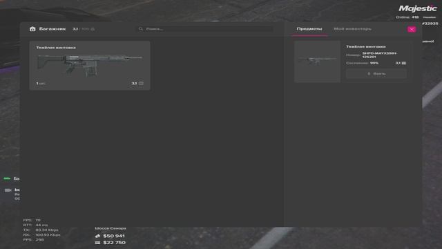 Мой статик 22925 статик нарушителя 45659 7:12 25.05.25
