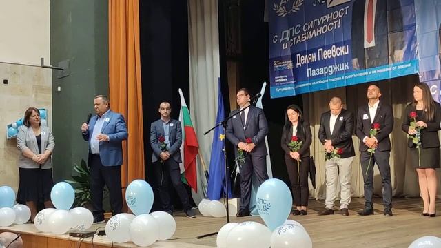 Изказване на д-р Хасан Адемов от Пещера 26.09.2022