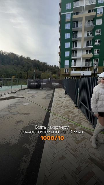 Да, мне было страшно…