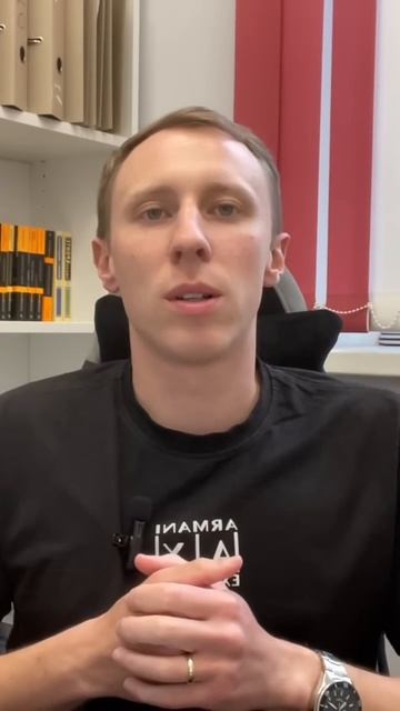 Ипотека под 2%