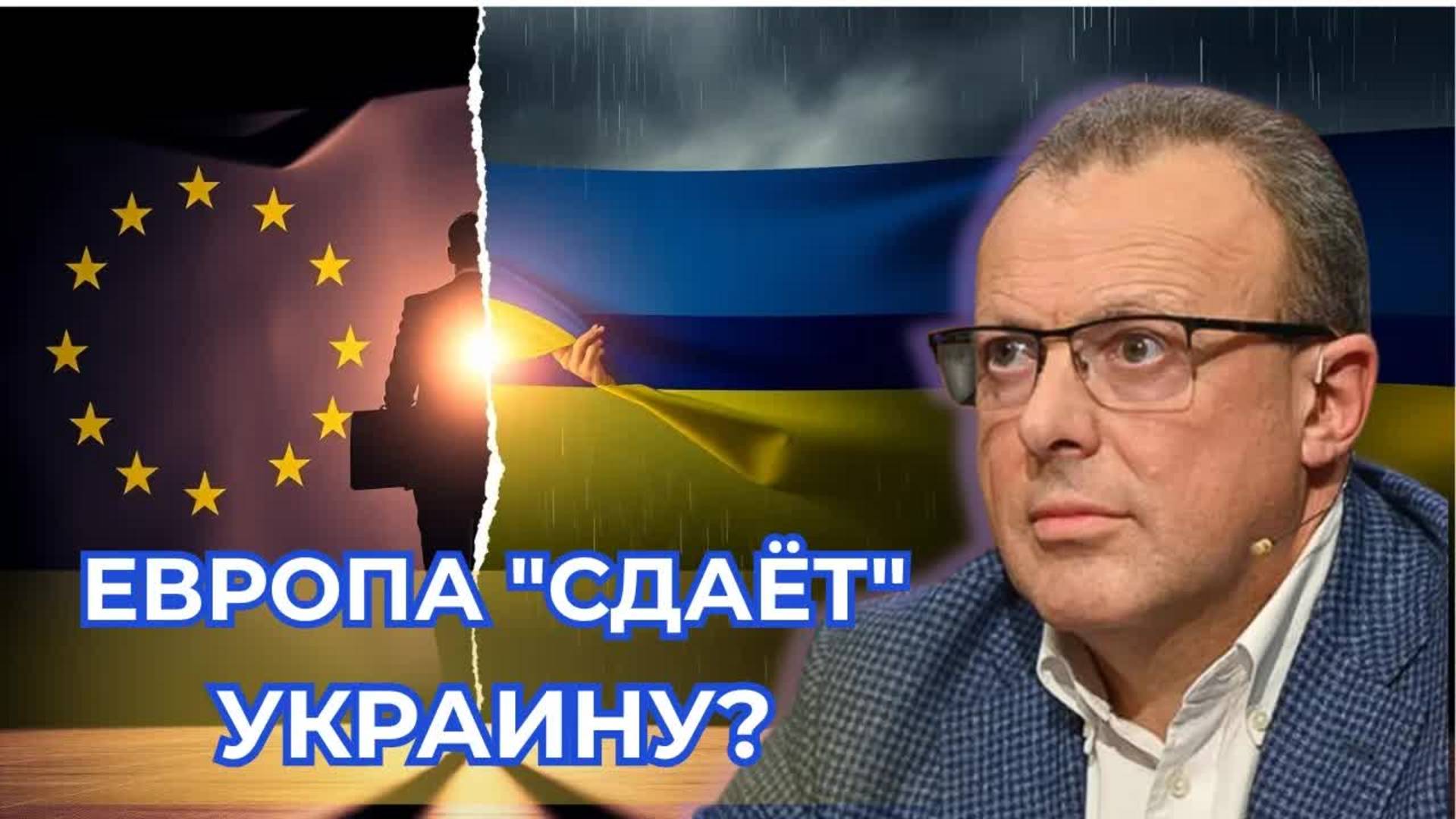 💥  США бьют по ЕС! Сирия — вне санкций, Украина — без льгот!